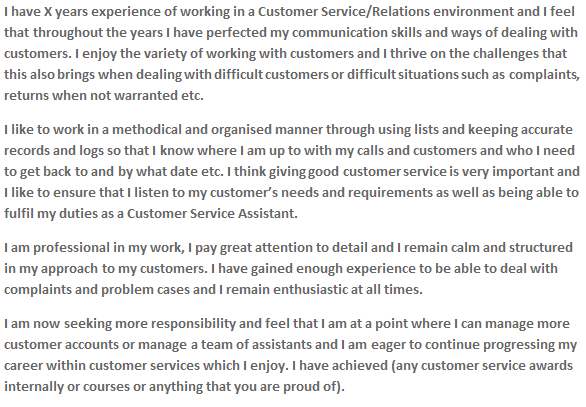 what is a good personal statement for customer service job